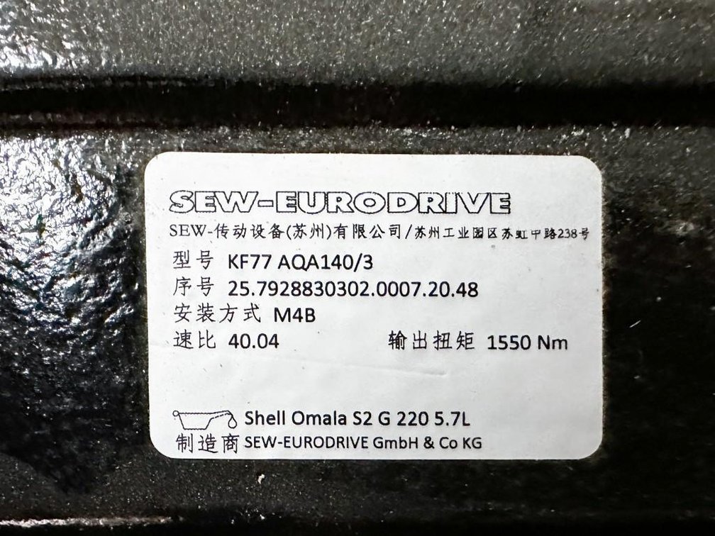 Image for MJK1896 NEW - Eurodrive Gearbox 2 Crates with (7 CT)