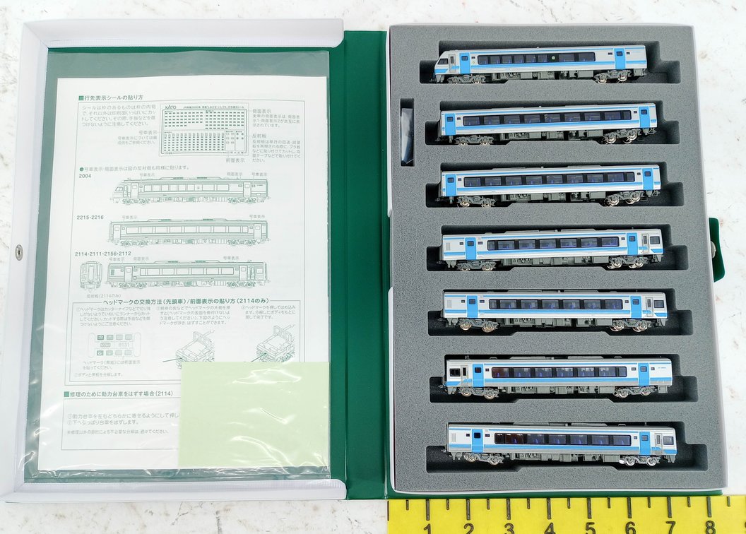 KATO 10-1505 JR SHIKOKU 2000 SERIES SHIOKAZE-ISHIZUCHI 7 CAR N SCALE SET, OB INV 263330046