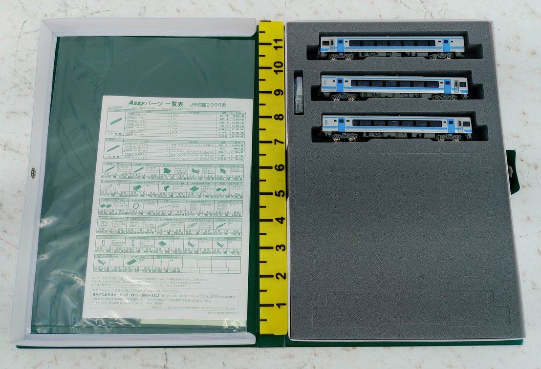 KATO 10-1504 JR SHIKOKU 2000 SERIES N SCALE 3 CAR DIESEL SET, OB INV 263330045