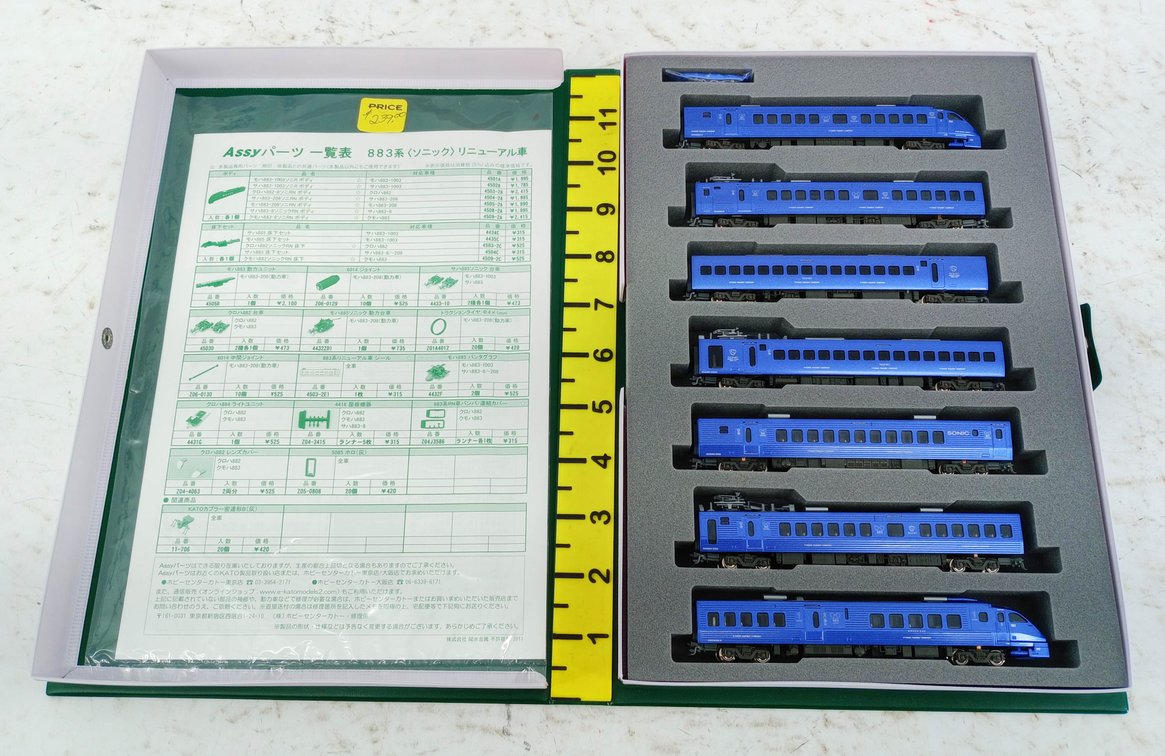 KATO 10-288 883 SERIES SONIC 7 CAR N GAUGE PASSENGER SET, OB INV 263330417
