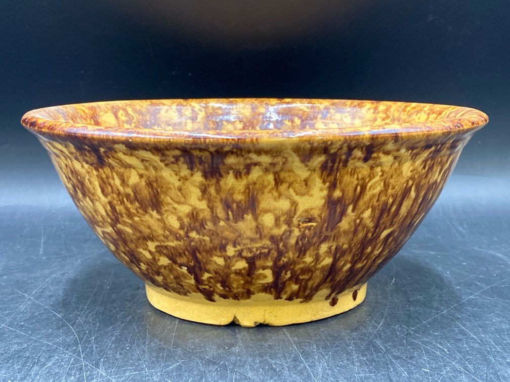 Yellowware Mixing Bowl