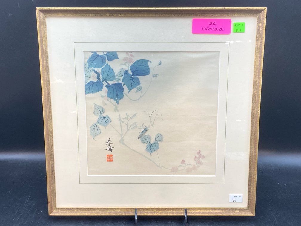 Shibata Zeshin Framed Print