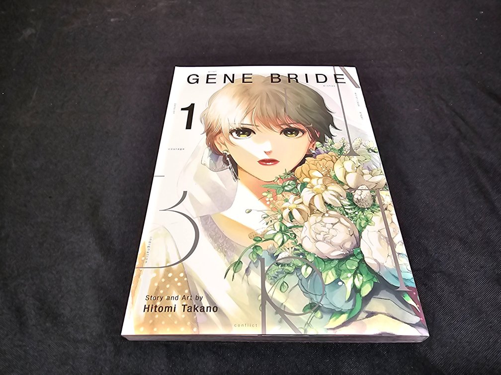 Gene Bride Story and Art By Hitomi Takano 