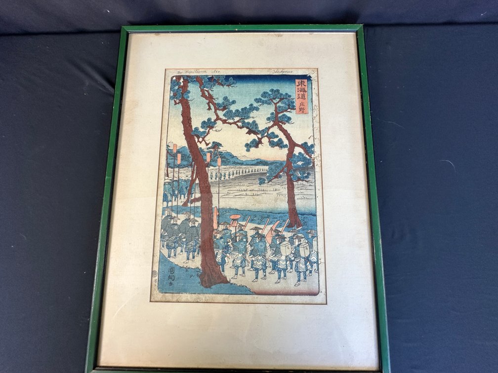 Kunitsuna Framed Japanese Woodblock Print, Tokaido Shono