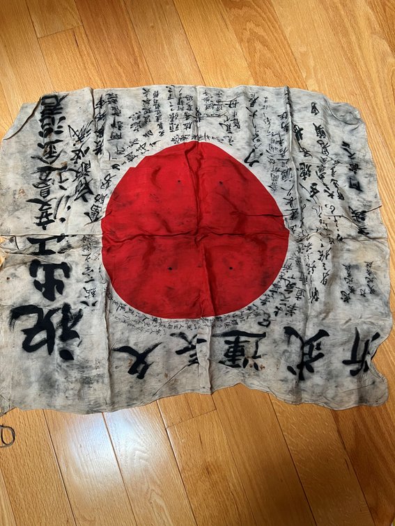 Japanese Meatball Flag With Kanji