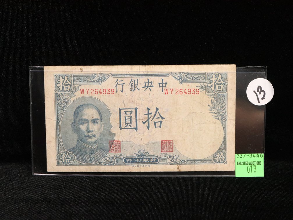 Old China Note