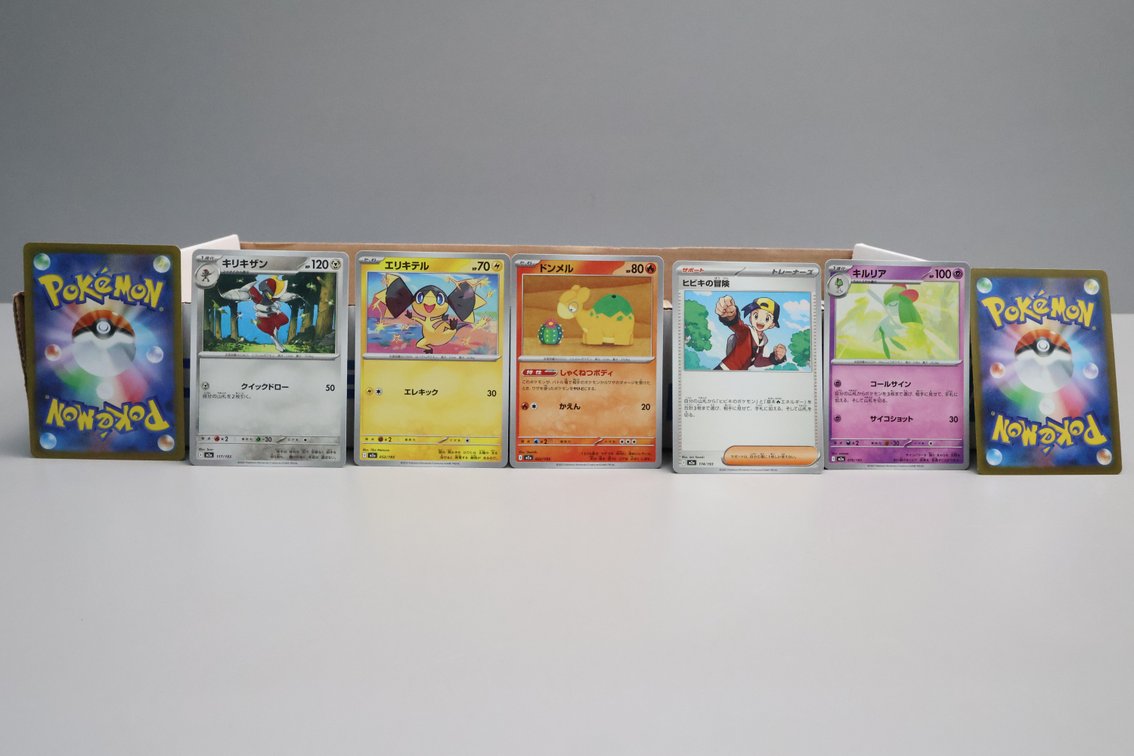 Japanese Pokemon Cards