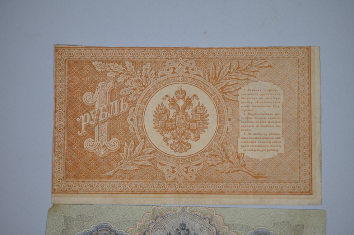 Assorted Large Foreign Obsolete Banknotes, photo 6 of 20