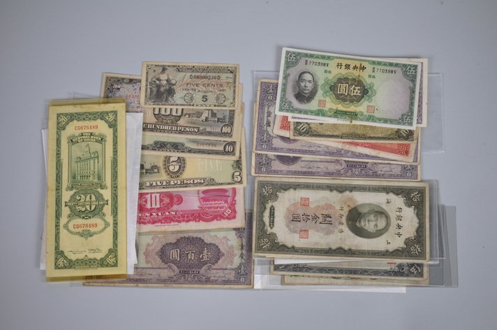 Assorted Foreign Banknotes from Asia