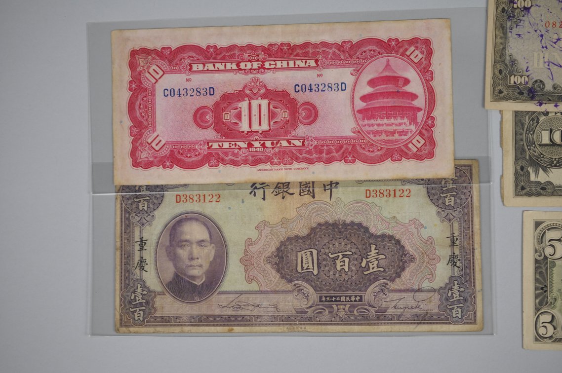 Assorted Foreign Banknotes from Asia, photo 2 of 20