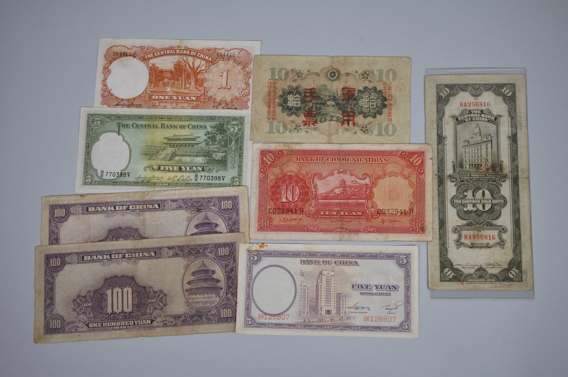 Assorted Foreign Banknotes from Asia, photo 12 of 20