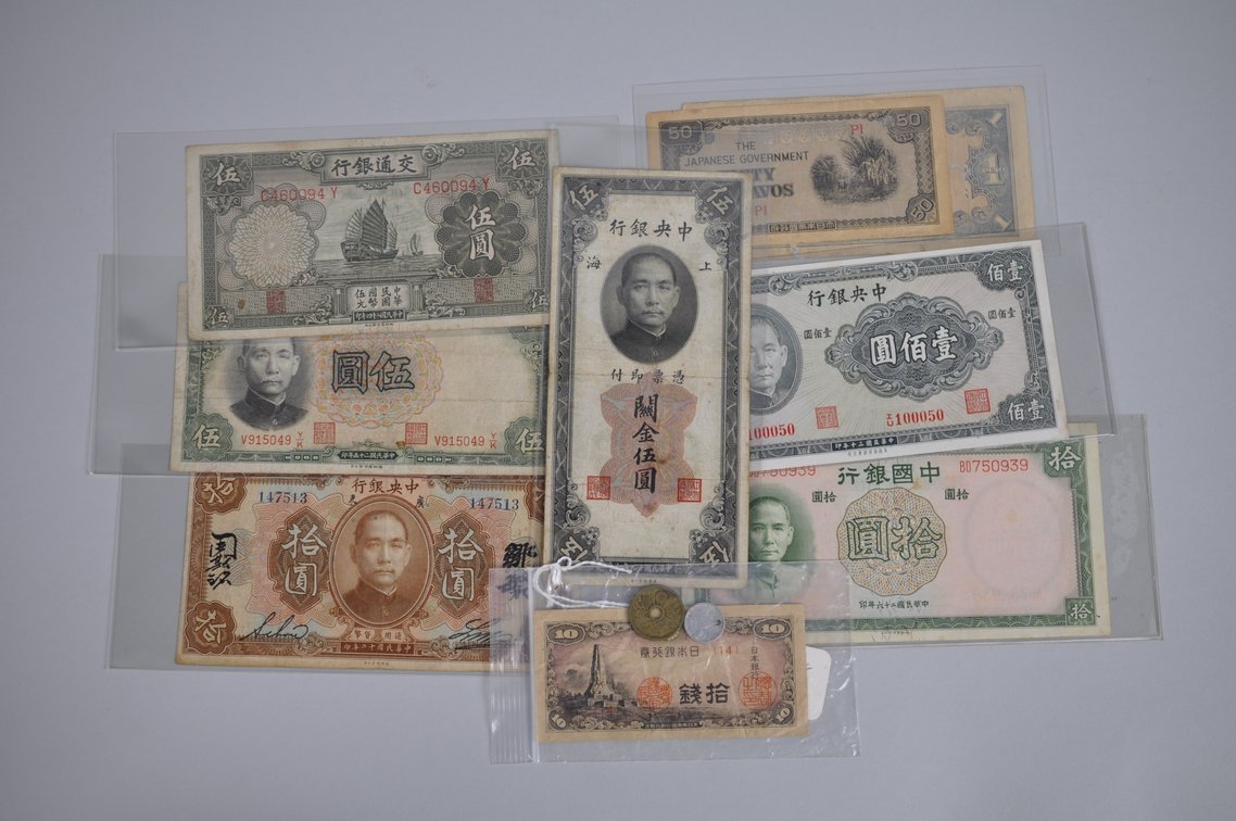Assorted Foreign Banknotes from Asia, photo 15 of 20