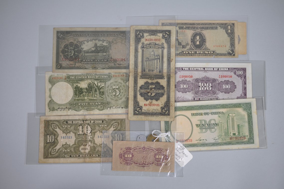 Assorted Foreign Banknotes from Asia, photo 18 of 20