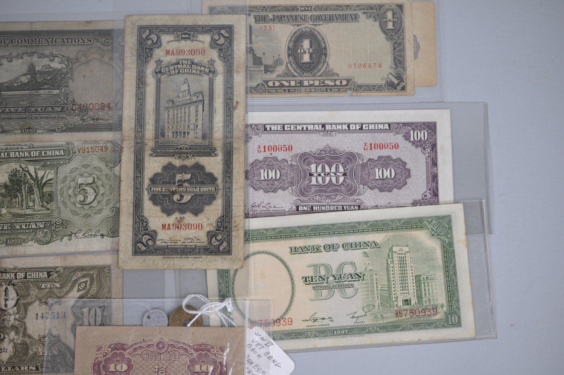 Assorted Foreign Banknotes from Asia, photo 19 of 20