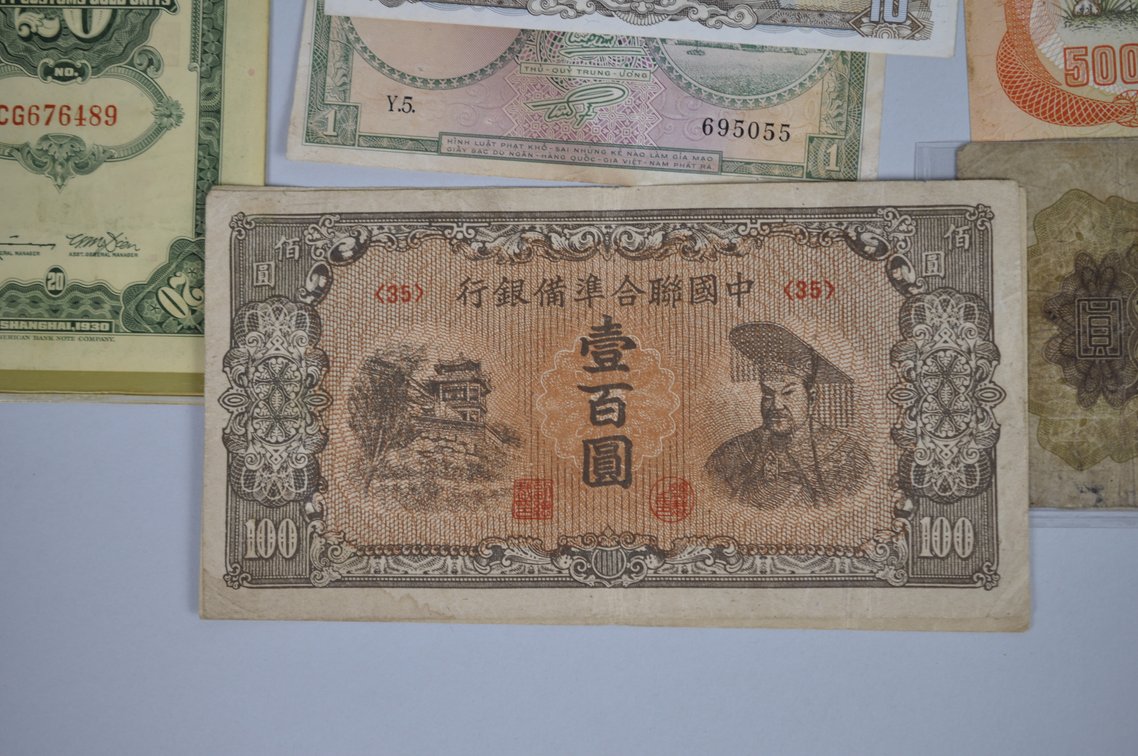 Assorted Foreign Banknotes from Asia, photo 6 of 20
