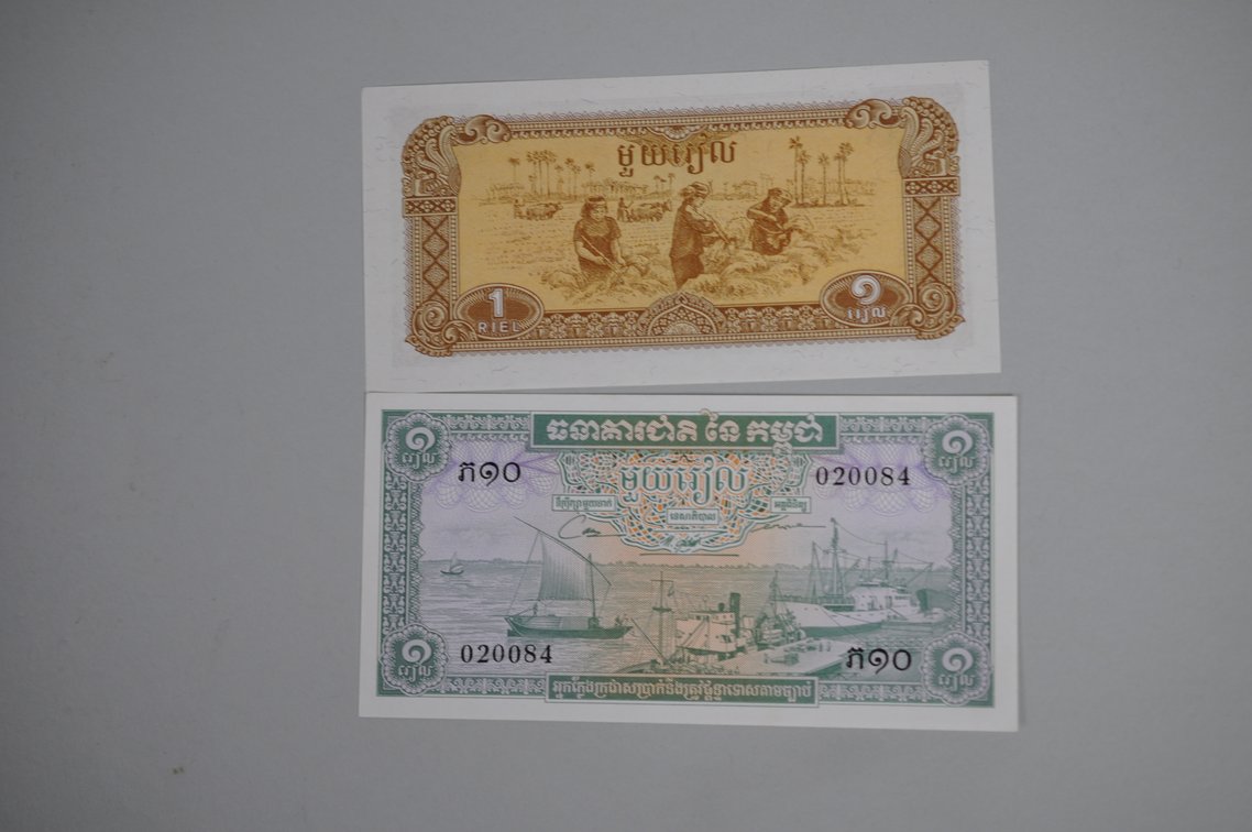 Assorted Foreign Banknotes of Various Countries, photo 12 of 20