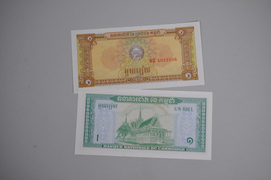 Assorted Foreign Banknotes of Various Countries, photo 13 of 20