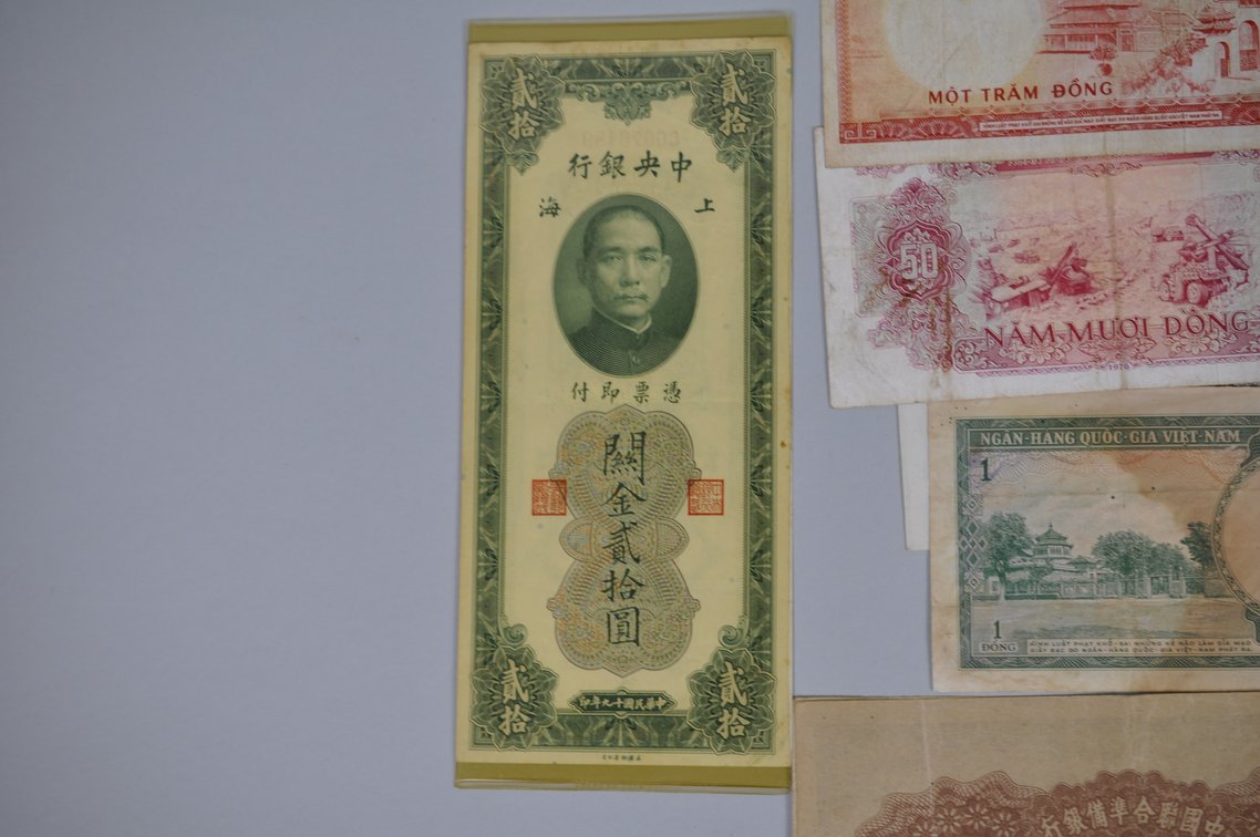 Assorted Foreign Banknotes from Asia, photo 8 of 20