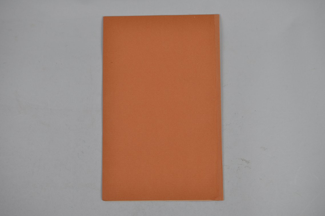 Vol. IV No. 1 – March 1892 National Geographic, photo 2 of 3