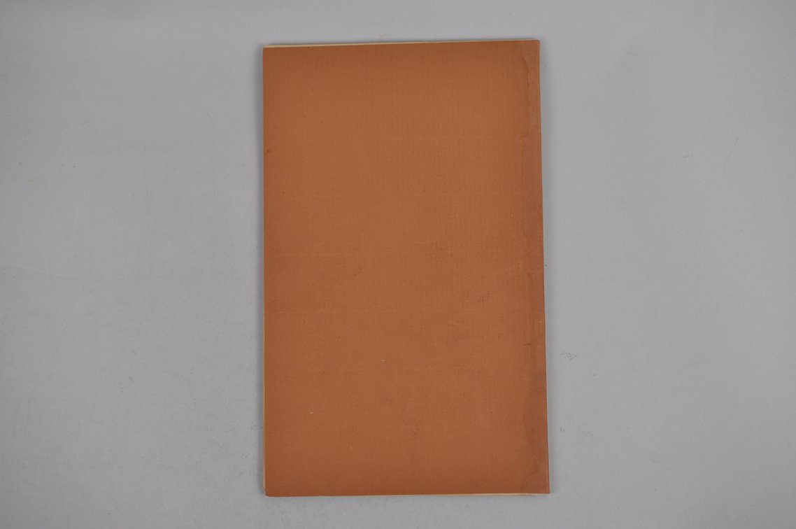 Vol. II No. 3 – July 1890 National Geographic (Rare), photo 2 of 3