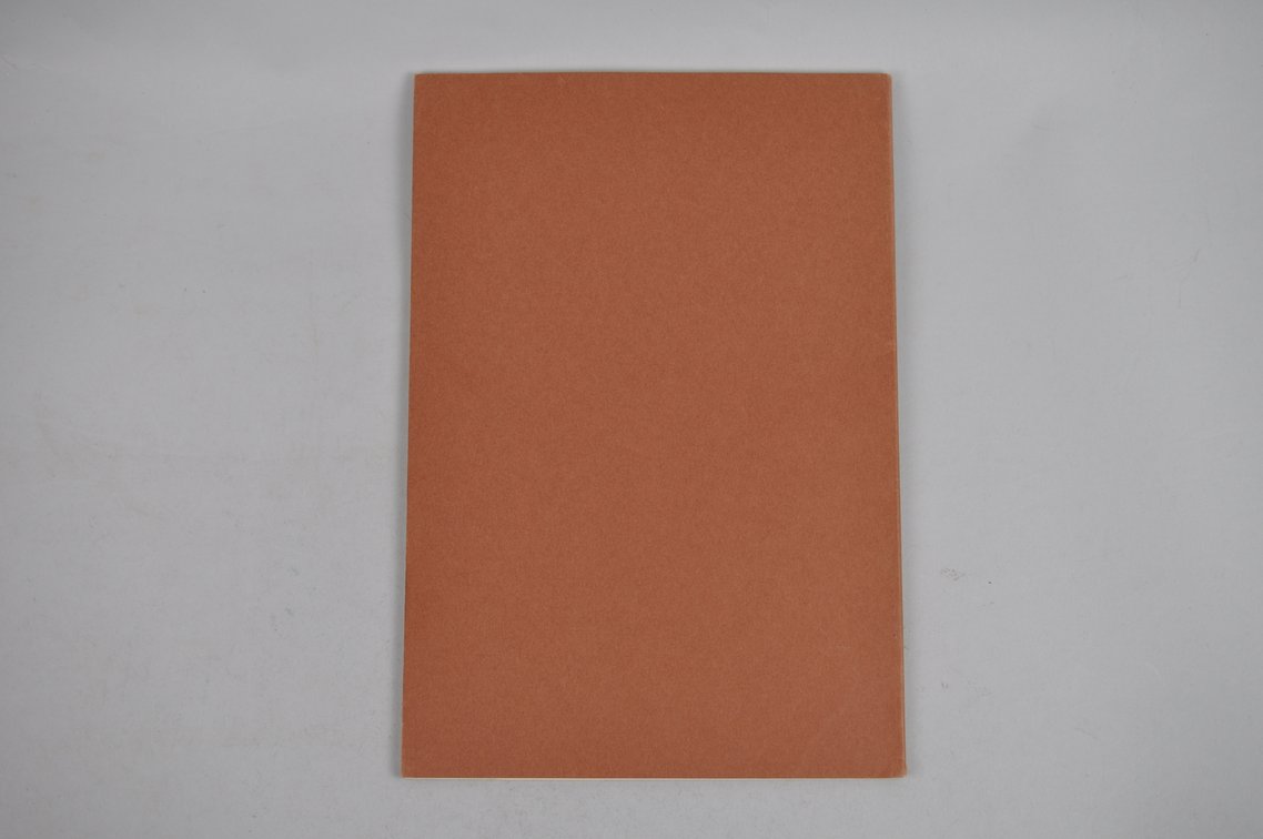 Vol II No.3 – July 1964 National Geographic Reprint, photo 2 of 3