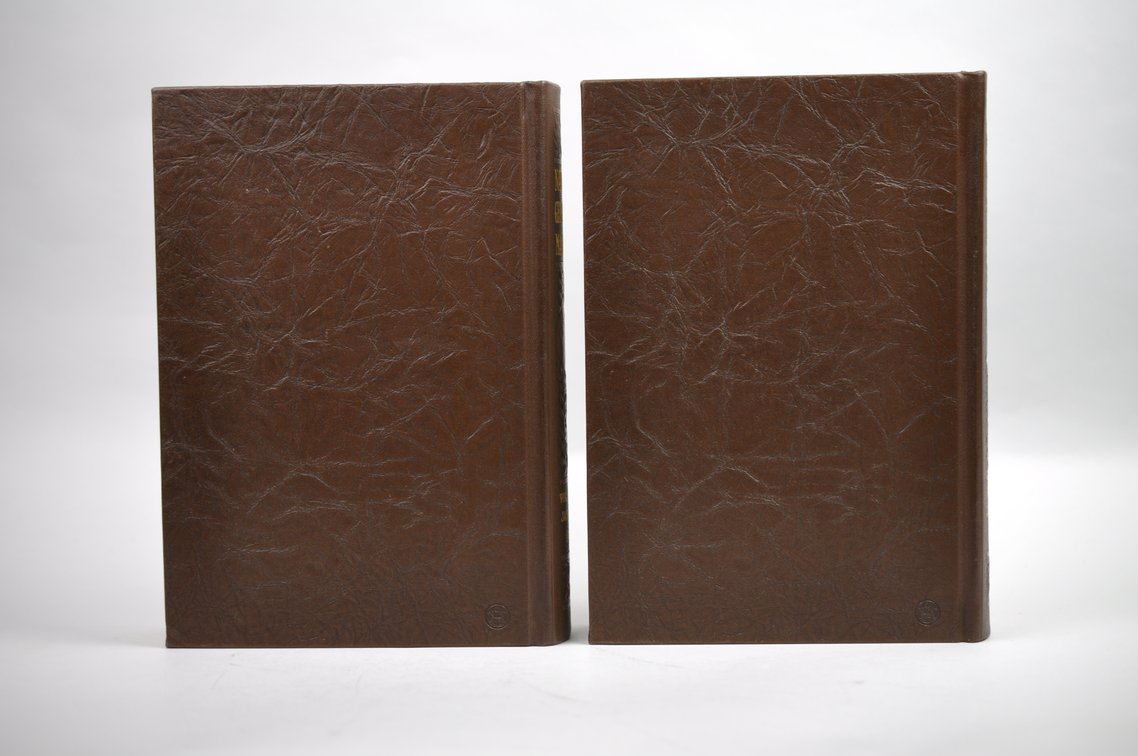 Vol. 23 Pt.1&2 National Geographic Brown 1912 Leather Bound, photo 3 of 5