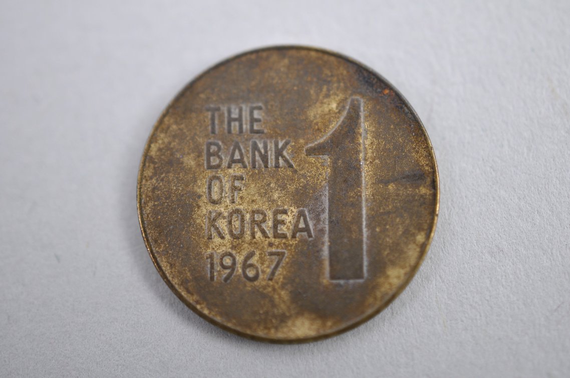 1966 & 1967 South Korean One Won Coins, photo 7 of 7