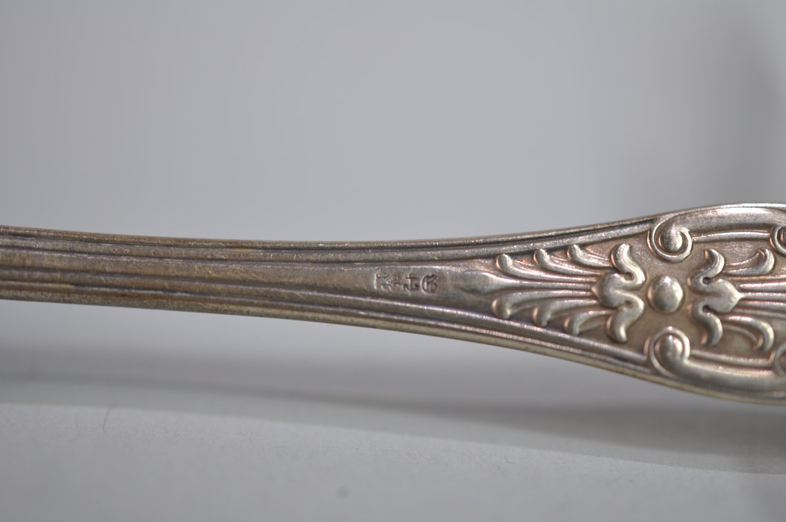 U Sterling Silver Teaspoons, photo 6 of 18