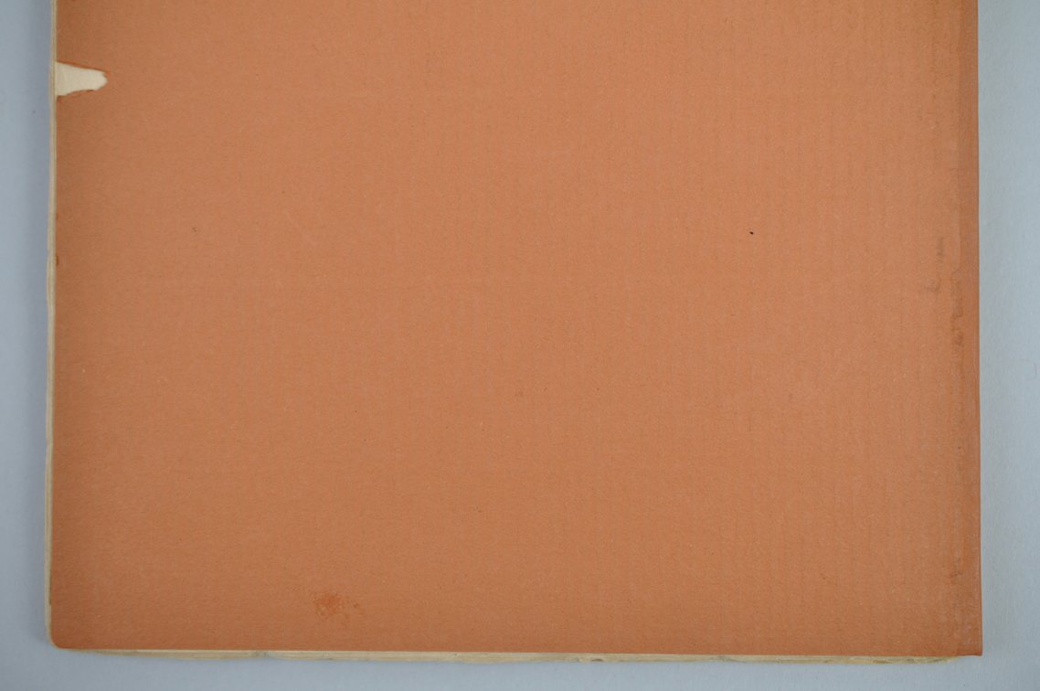 Vol. I No. 1 October 1888 National Geographic, photo 14 of 14