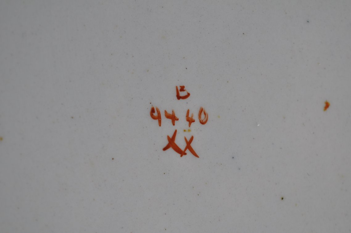 Mason's England Ironstone Dragon Set, photo 11 of 37