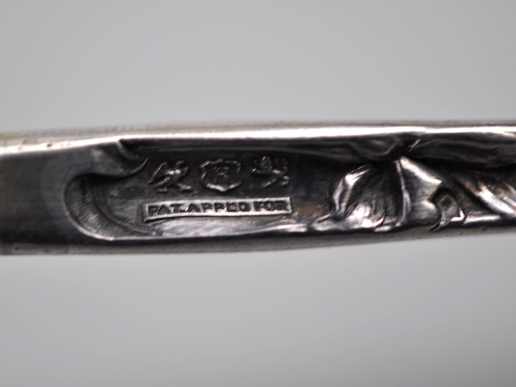 Reed & Barton Les Six Fleurs Sterling Chocolate Muddler, photo 9 of 10