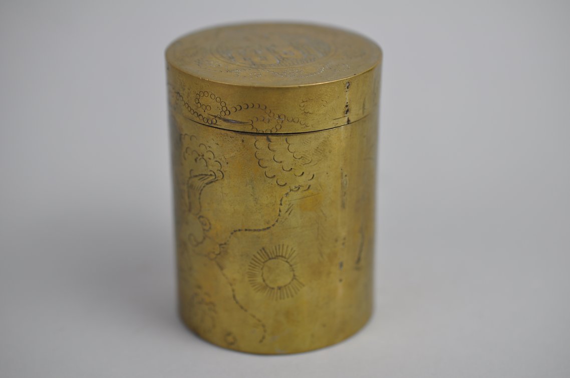 Brass Trinket Collection, photo 16 of 34