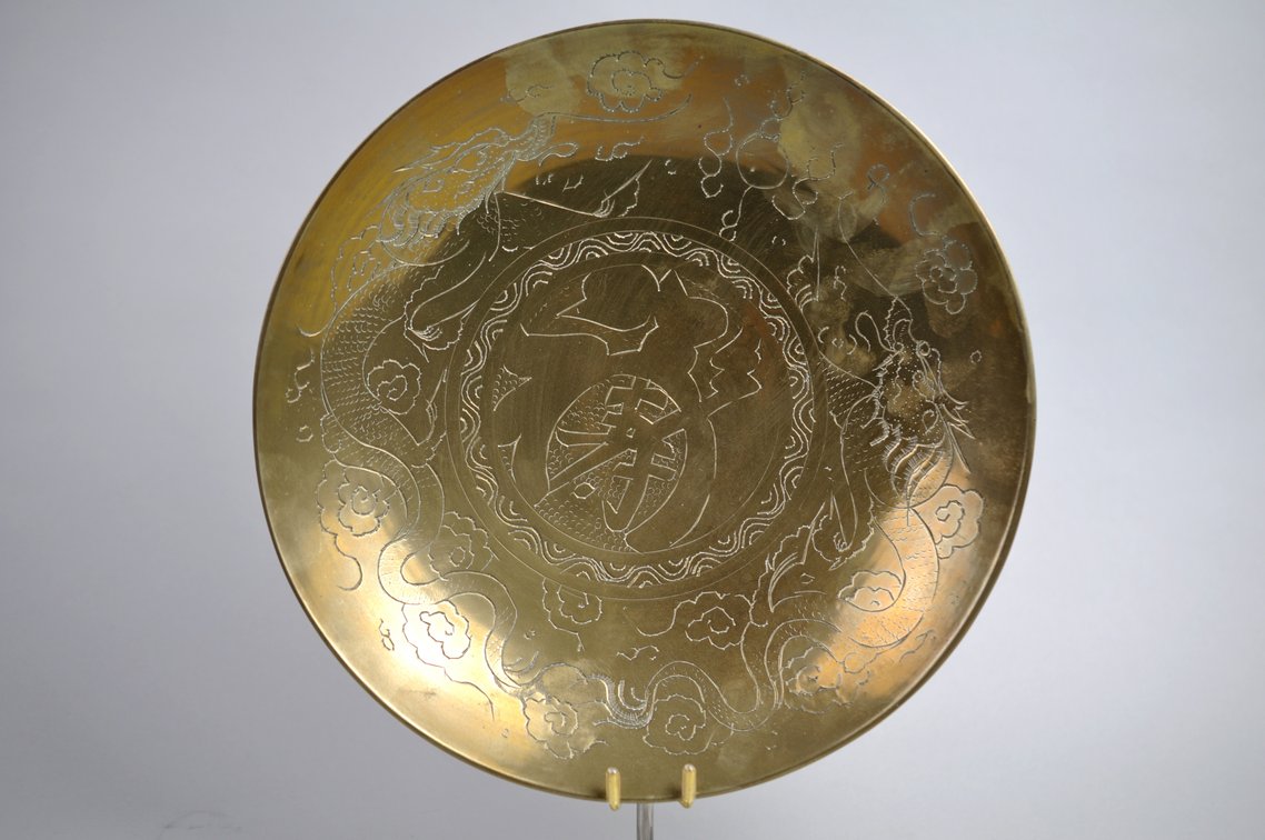 Brass Trinket Collection