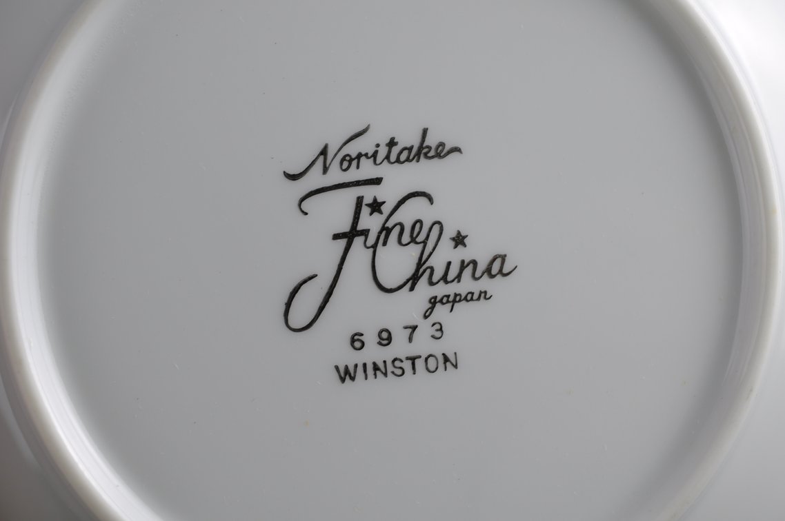 Noritake Fine China Winston Set, photo 27 of 54