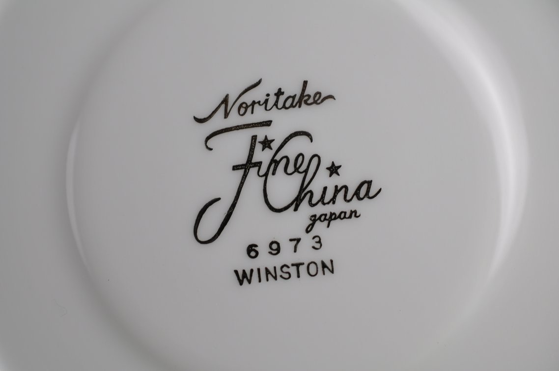 Noritake Fine China Winston Set, photo 37 of 54