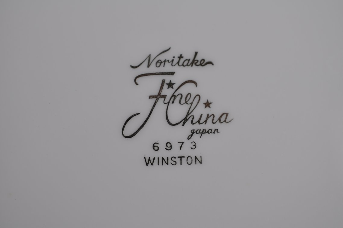 Noritake Fine China Winston Set, photo 9 of 54