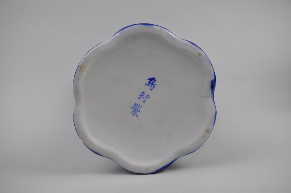 Collection of Porcelain Drink Pots, photo 15 of 45
