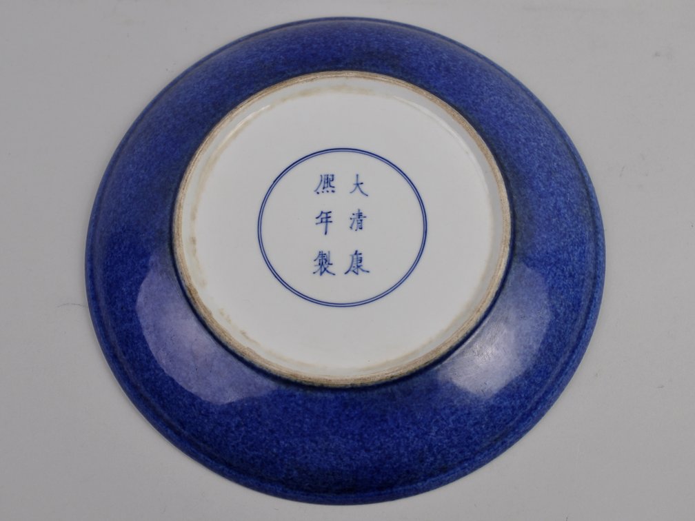 Chinoiserie Plate 19th Century