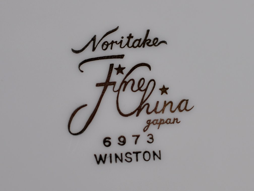 Noritake Fine China Winston Set, photo 15 of 54
