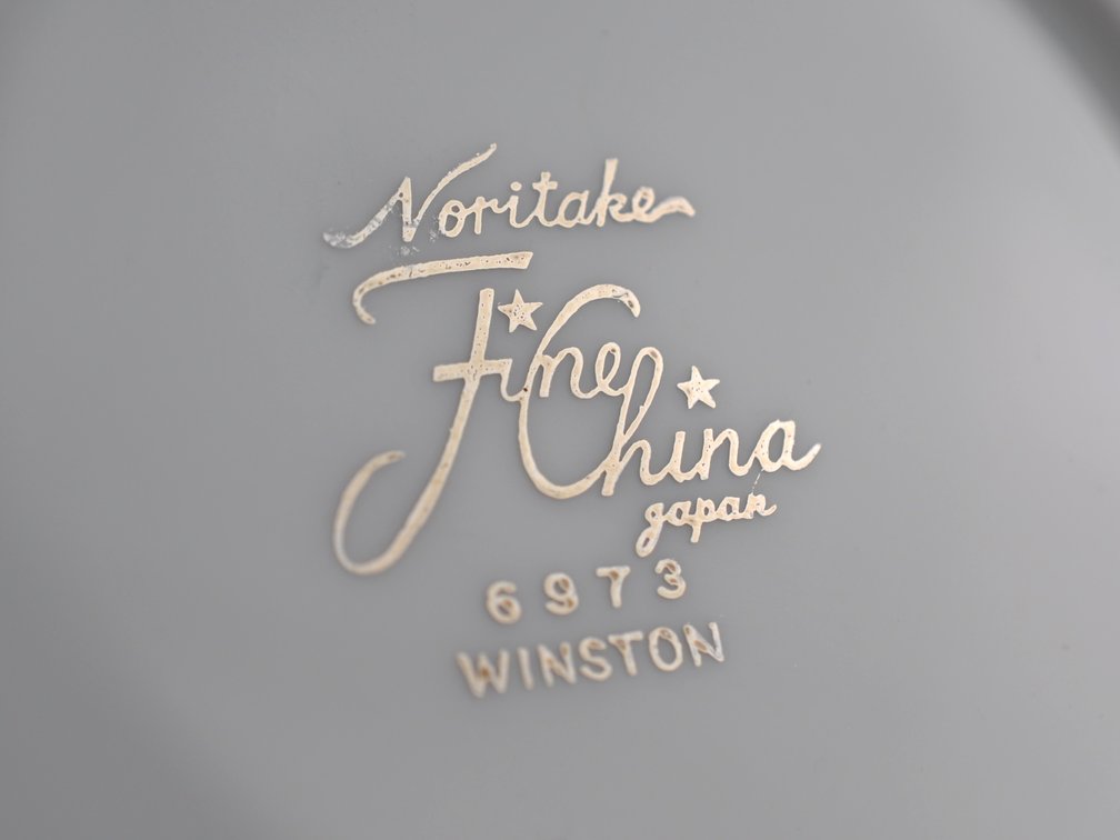 Noritake Fine China Winston Set, photo 22 of 54