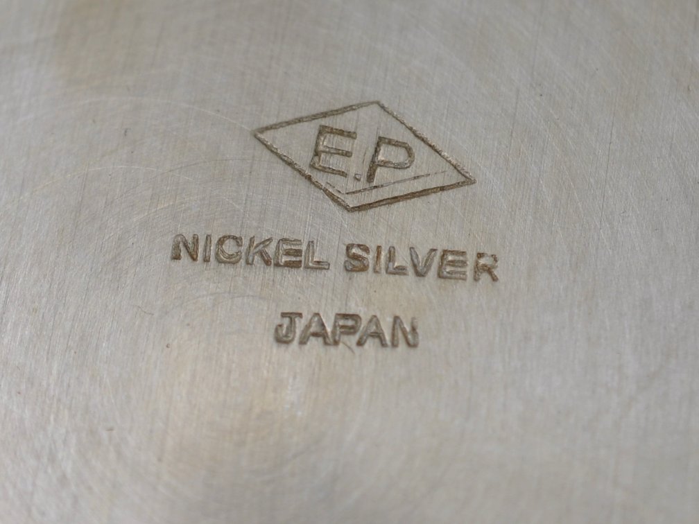 Post-War Japanese Punch Bowl Set, photo 13 of 38