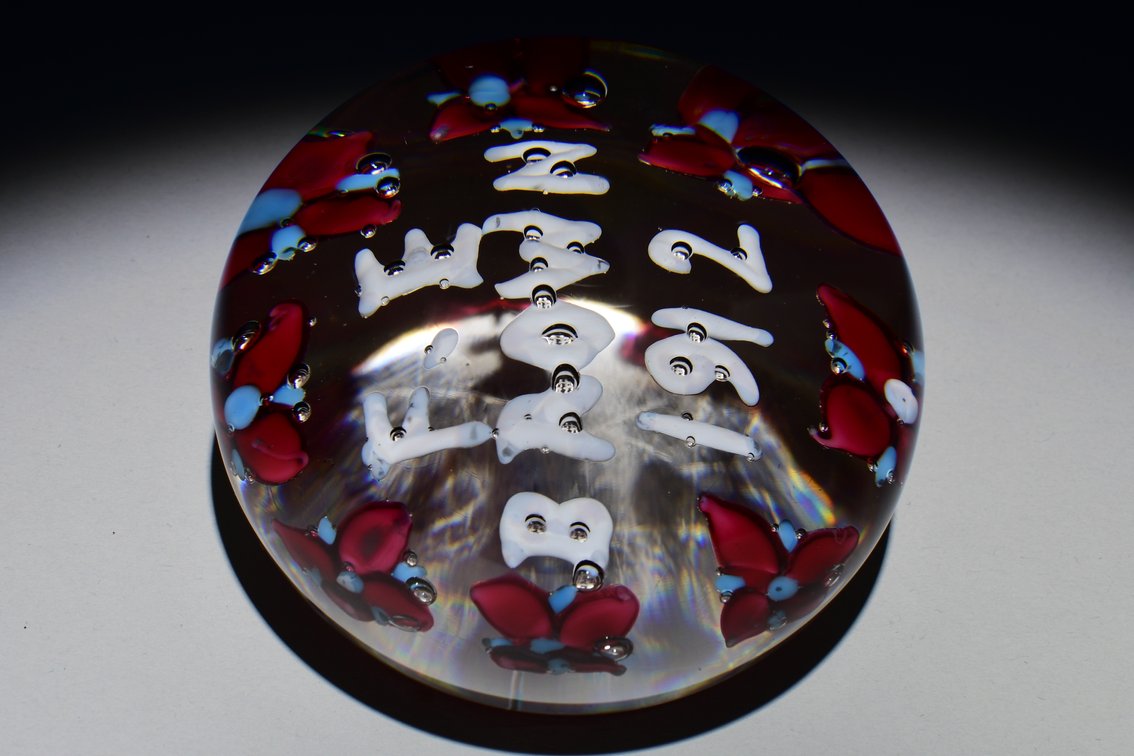 Union Glass Co. Custom Lampwork 1912