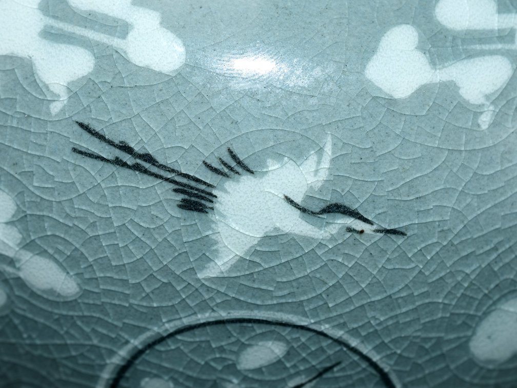 Korean Celadon Maebyeong Cranes in Clouds Vase, photo 9 of 11