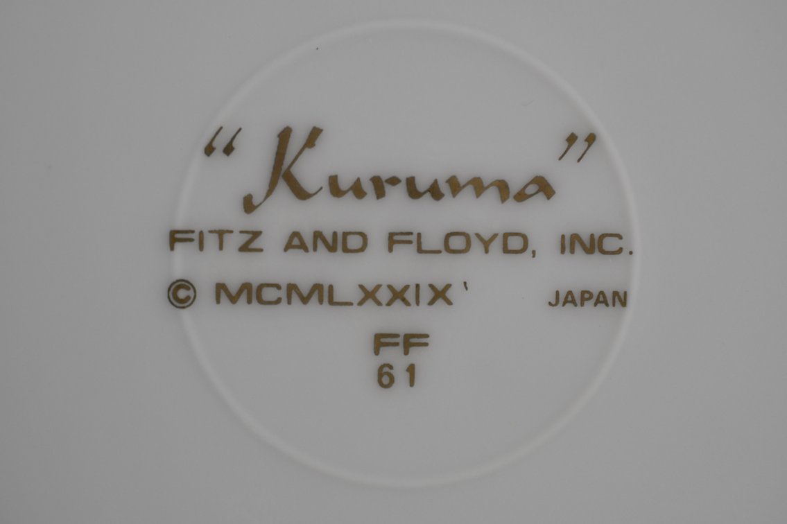 Fitz And Floyd Kuruma Teacups And Saucers, photo 15 of 19