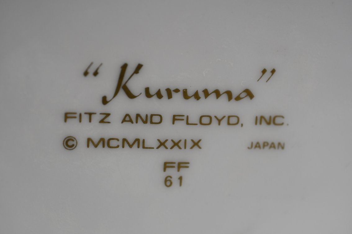 Fitz And Floyd Kuruma Teacups And Saucers, photo 11 of 19