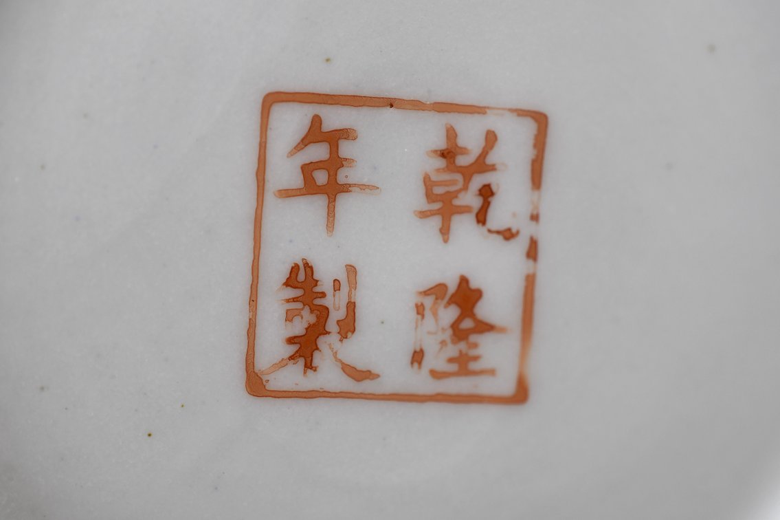 Chinese Famille Rose Canton Vases, photo 27 of 27