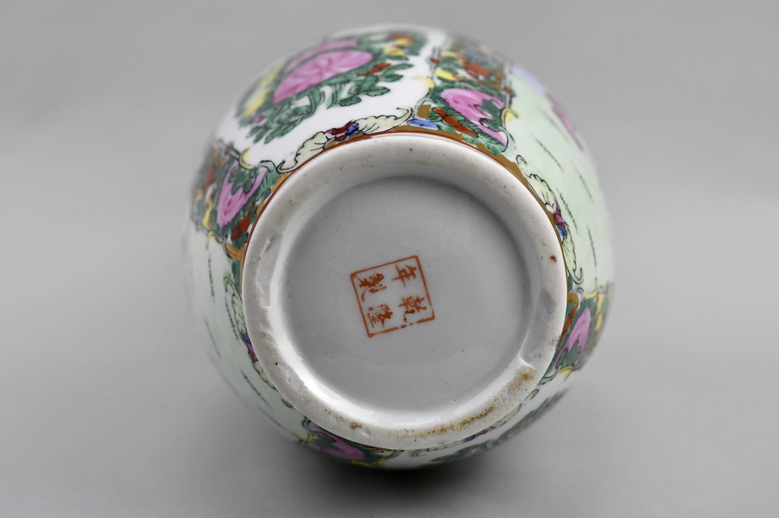 Chinese Famille Rose Canton Vases, photo 26 of 27