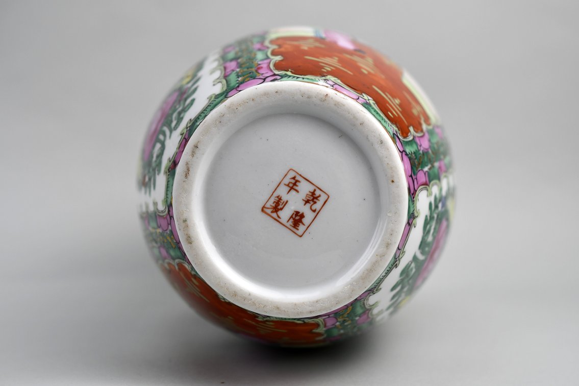 Chinese Famille Rose Canton Vases, photo 13 of 27