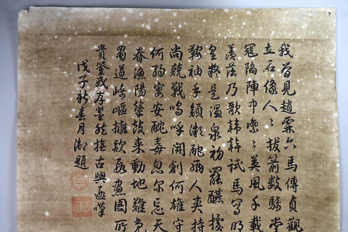 Chinese Reproduction Hanging Scrolls, photo 3 of 14
