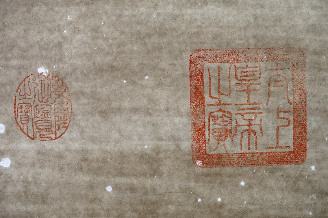 Chinese Reproduction Hanging Scrolls, photo 7 of 14